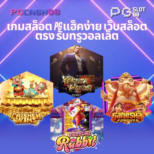 betflix119